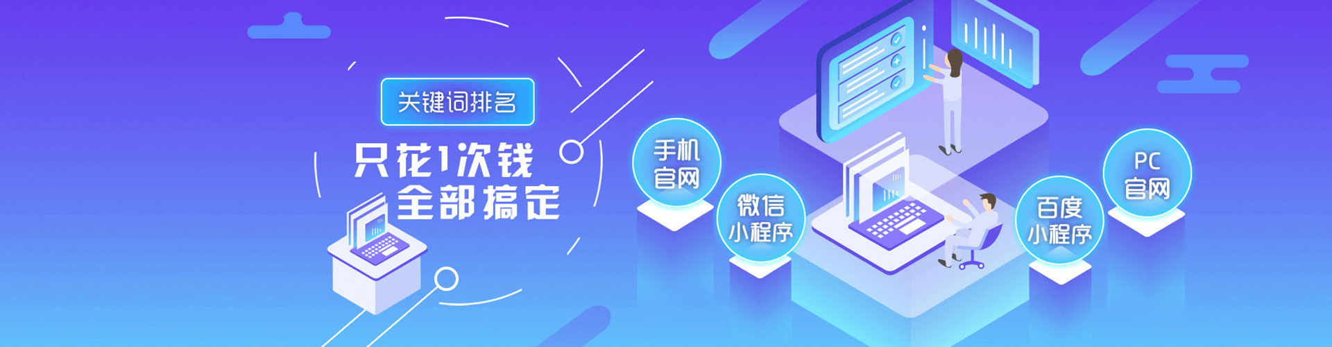 绩溪竞价开户